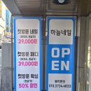 4633 | 광주 쌍촌동 하늘네일 크리스마스 네일 후기