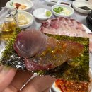 푸짐한횟집 | 대방어 맛집 부산대 &#39;칼맛나는 푸짐한 횟집&#39; 후기