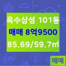 삼성부동산공인중개사사무소 이미지