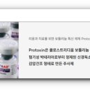 (주)이스턴메디칼 이미지