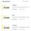 모이프레스티지 이미지