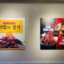 꾸브라꼬숯불치킨대구