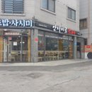 바바라롯데백화점