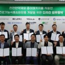 주식회사한솔식품 이미지