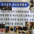대단한국밥 이미지