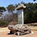 장유 선생 묘 및 신도비 이미지