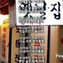 빈대떡집