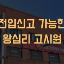 율곡고시텔 - 안산시 단원구 원곡로 26 | 율곡고시텔