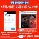 태극힐링 이미지