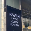레이븐(raven)커피 이미지