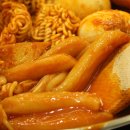 쫀득떡볶이 네이버블로그
