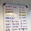 탱글이 문어 이미지