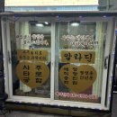 연진사주타로 | [건대입구역/광진구] 데이트코스 추천 : : 알라딘 타로 사주 후기