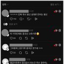 장사반점 Daum카페