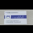 신창공인중개사사무소 이미지