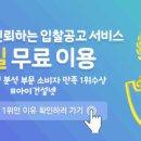 세정용역 이미지
