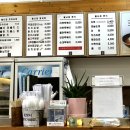 불난집김밥 이미지