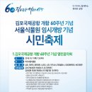 버스정류소_마곡역 이미지