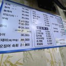신진회맛집