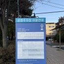 탄천2호 공영노외주차장 이미지