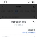 대박황칠코리아 고깃집 이미지