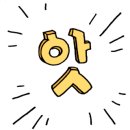 도이첸후평점 이미지