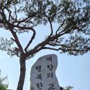 신암면010 이미지