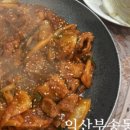 한잔할까 - 진도군 | 한잔할까