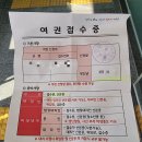 안산시청 민원실앞 정자 | 여권 대리인이 수령한 후기, 민원인은 안산시청 주차 1시간 무료