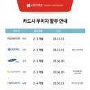 누네안과병원 이미지