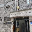 연봉불가마사우나 이미지