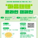 익산시정신건강복지센터 | &#34;익산시민의 건강과 행복을 지키는 든든한 파트너, 익산시정신건강복지센터&#34;