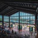 수변로상점 | 부산 광안리 핫플레이스 데이트 추천 부산 밀락더마켓 광안리 가볼만한곳