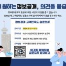 아산 초사 수소충전소 이미지