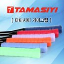 타마시이