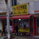 알파로또판매점 네이버블로그
