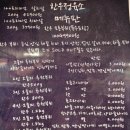 한우정육소 - 영등포구 양평로22길 21 | 한우정육소