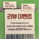 박고집안동갈비 이미지