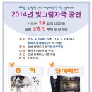 안성시 중앙도서관 이미지