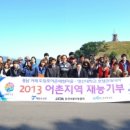 도장포어촌체험마을 이미지