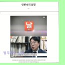 서초법조타운 | 법무법인 심평 친절한 상담과 섬세한 대응