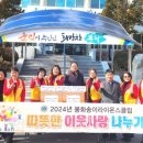 송이경로당 이미지