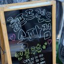 파크골프 (강좌번호 : 10 ) | 강동 골프샵 캘러웨이 퀀텀맥스 드라이버 내돈내산 구입 후기