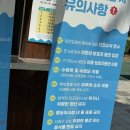 신정호 물놀이장 | 아산 신정호 물놀이장 3000원에 저렴하고 재밌는 수영장 솔직후기