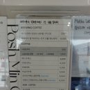 포쉬민커피 | 대전 가수원동 카페 포쉬민커피 갤러리 구경도 가능