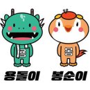 용봉시장 네이버블로그