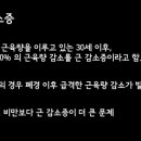 업성수변로 이미지