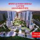 베스트단지내공인중개사사무소 이미지
