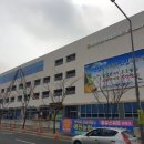 예천농협 하나로마트 수변점 이미지