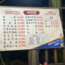 광주공원 매점 이미지